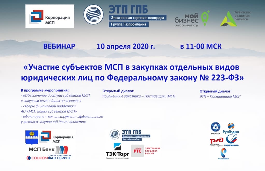 ОбъявлениеСеминар.jpg