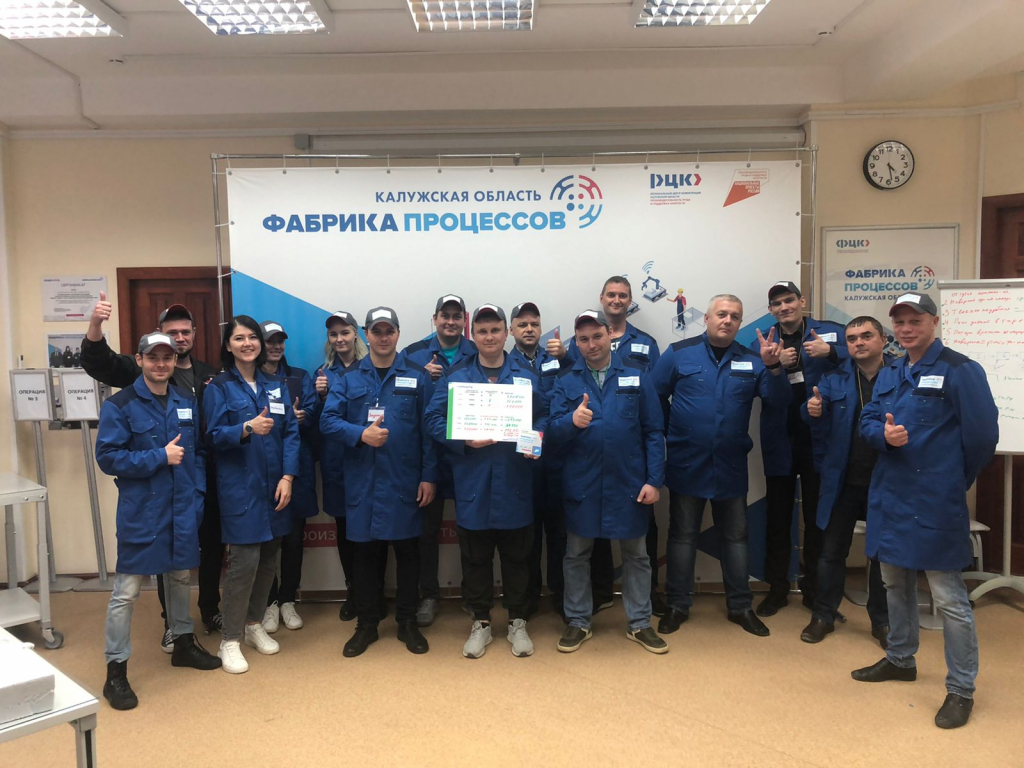 Команда Калугаприбор на Фабрике процессов.jpeg Команда Калугаприбор на Фабрике процессов.jpeg