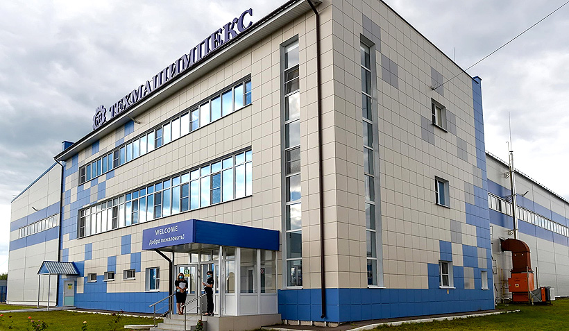 Компания Техмашимпекс.jpg Компания Техмашимпекс.jpg