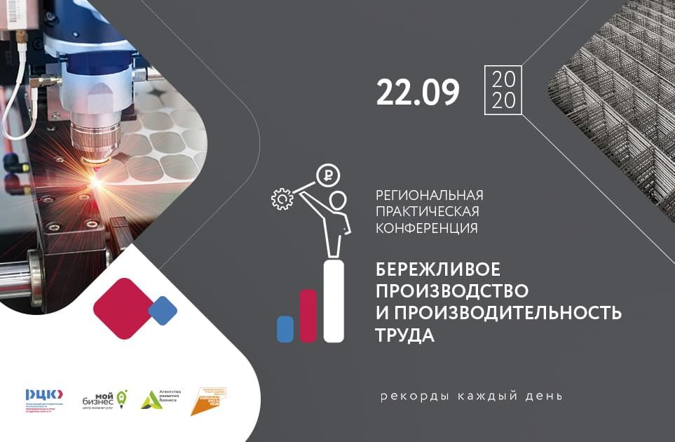 2020-08-26_baner_963х630px.jpg