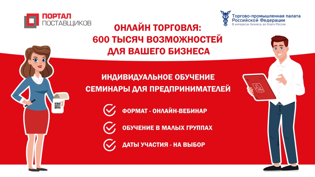 Графика в новость, анонс, онлайн СМИ.jpg Графика в новость, анонс, онлайн СМИ.jpg