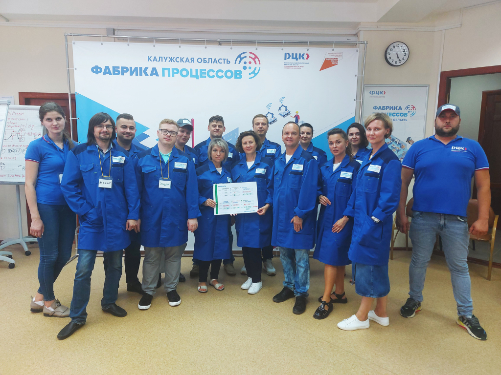 Специалисты регионального ЦУР прошли обучение.jpg