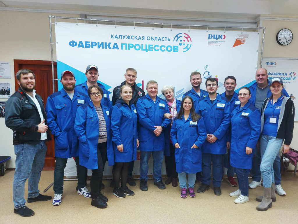 Команда Калужского Цветочного Холдинга.jpg Команда Калужского Цветочного Холдинга.jpg