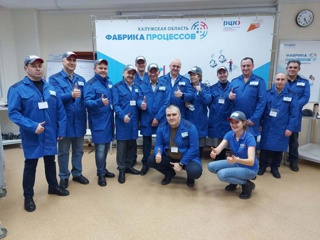 Команда топ менеджмента на Фабрике процессов.jpg