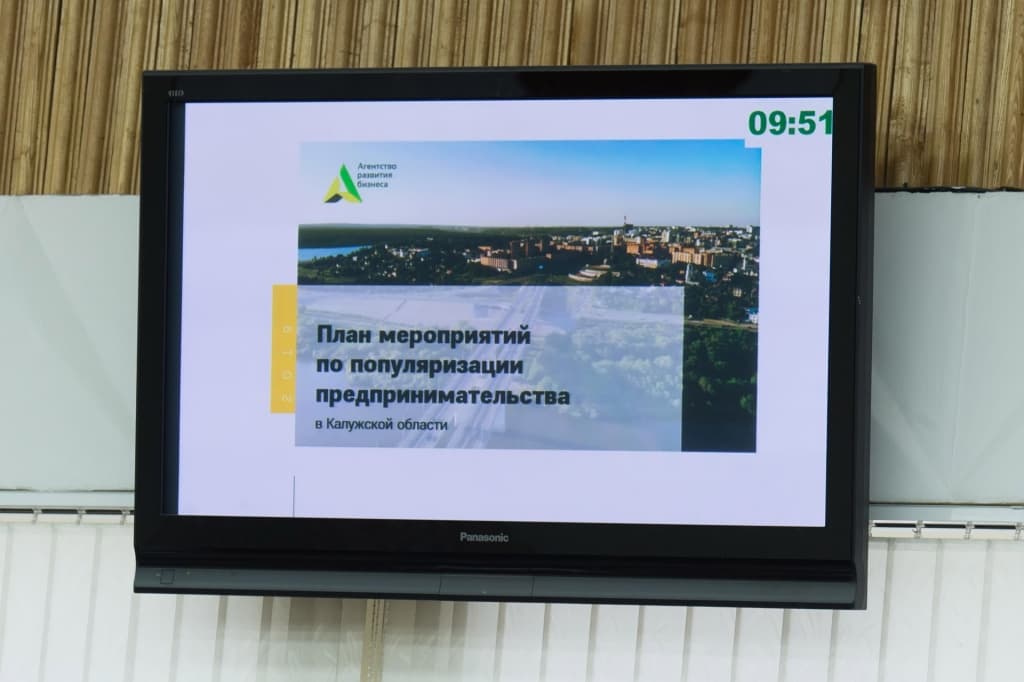 Презентация 