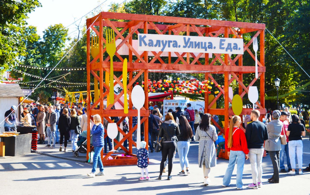 Фестиваль стартует 24 августа.jpg