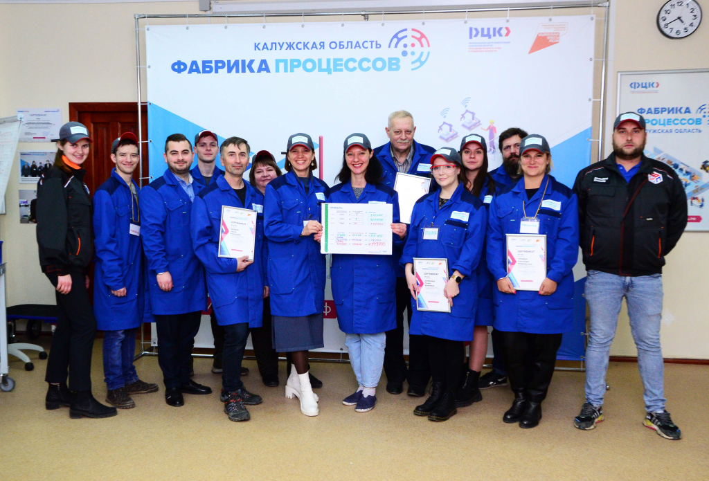 Калужские журналисты приняли участие в Фабрике процессов.jpg