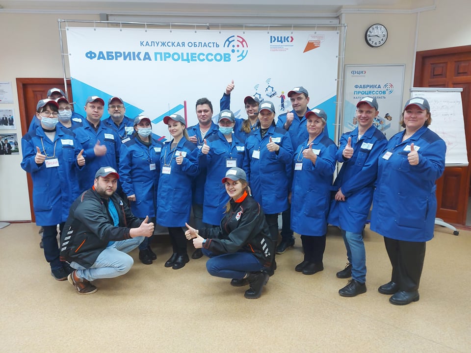 Команда Архбум Тиссью Групп.jpg